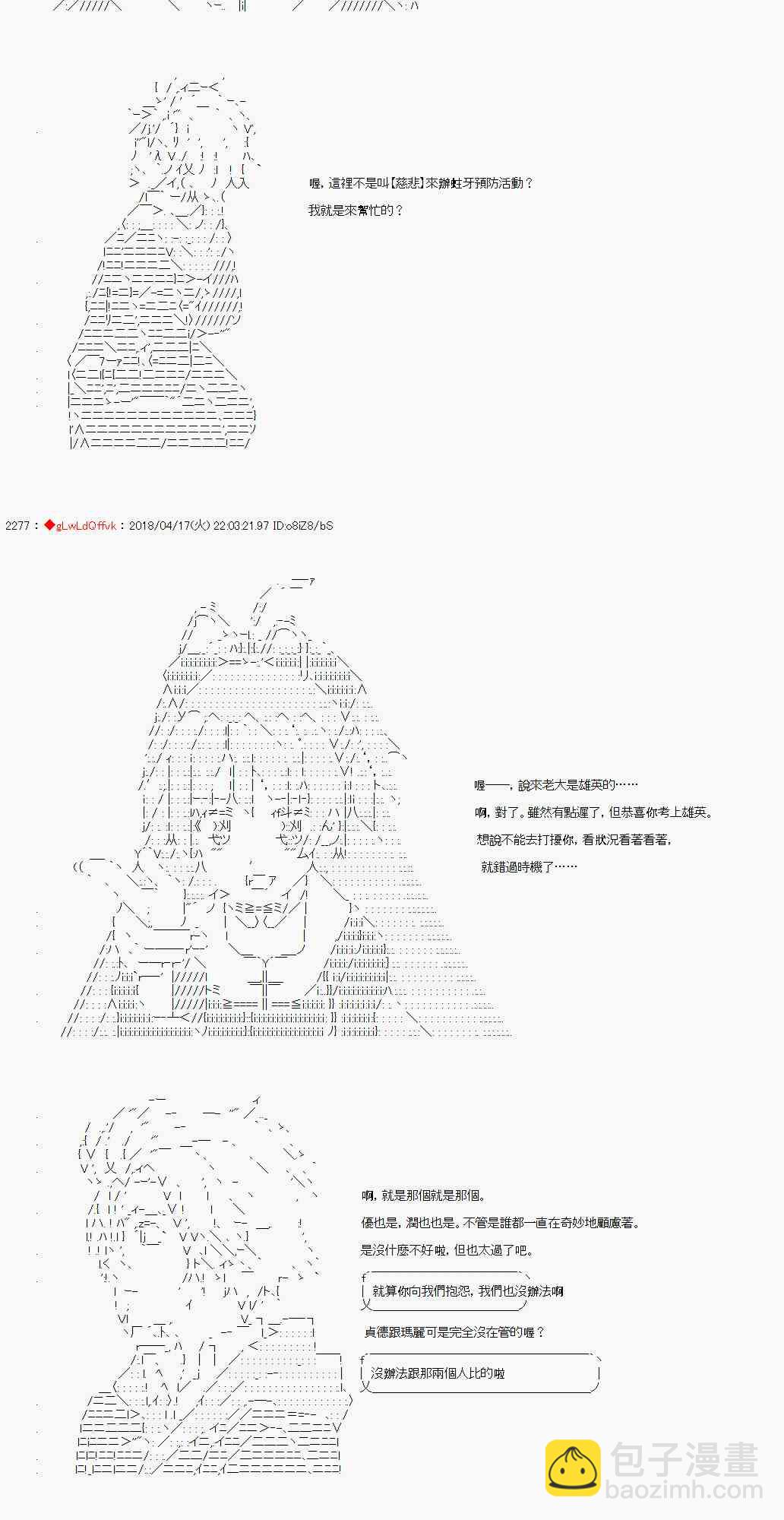 24话7