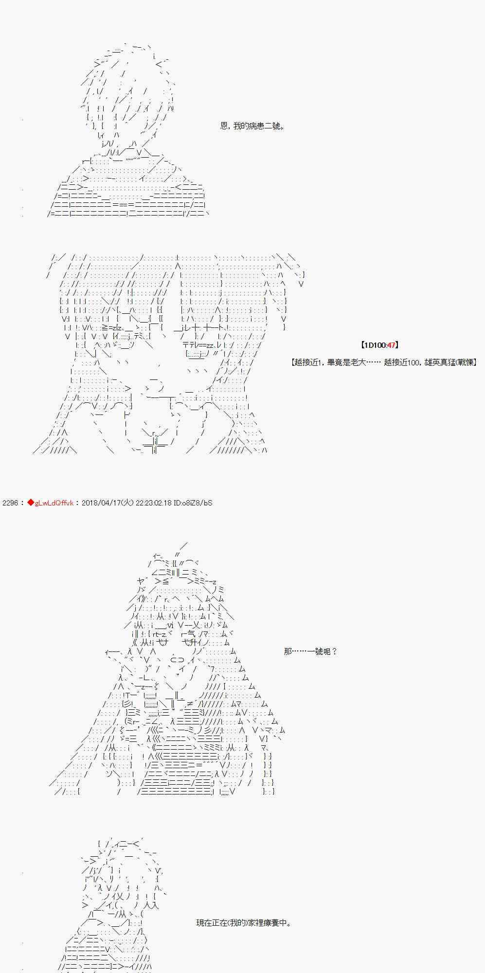 24话9