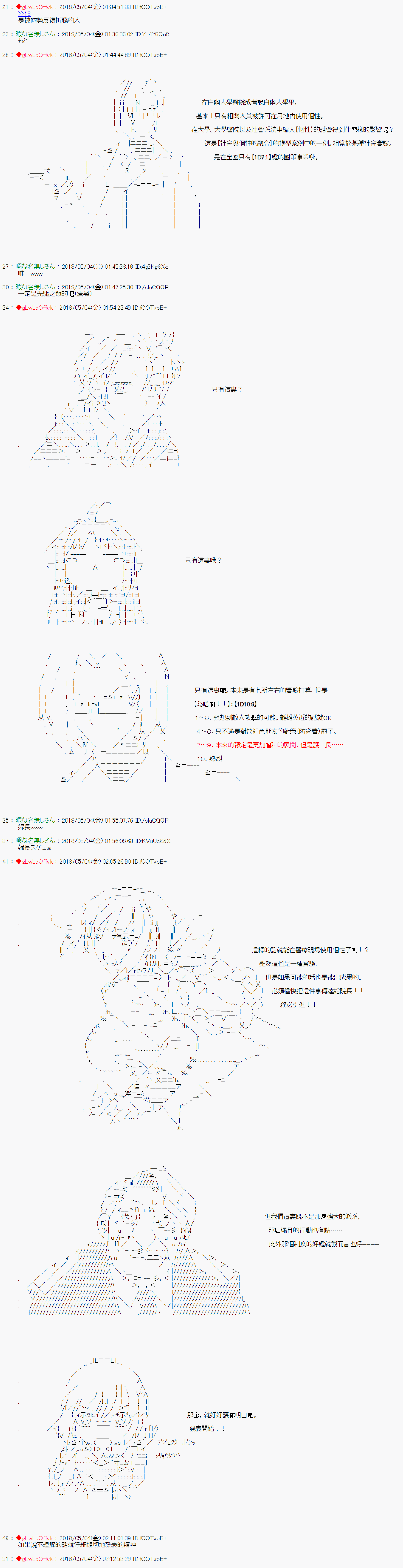 第33话1
