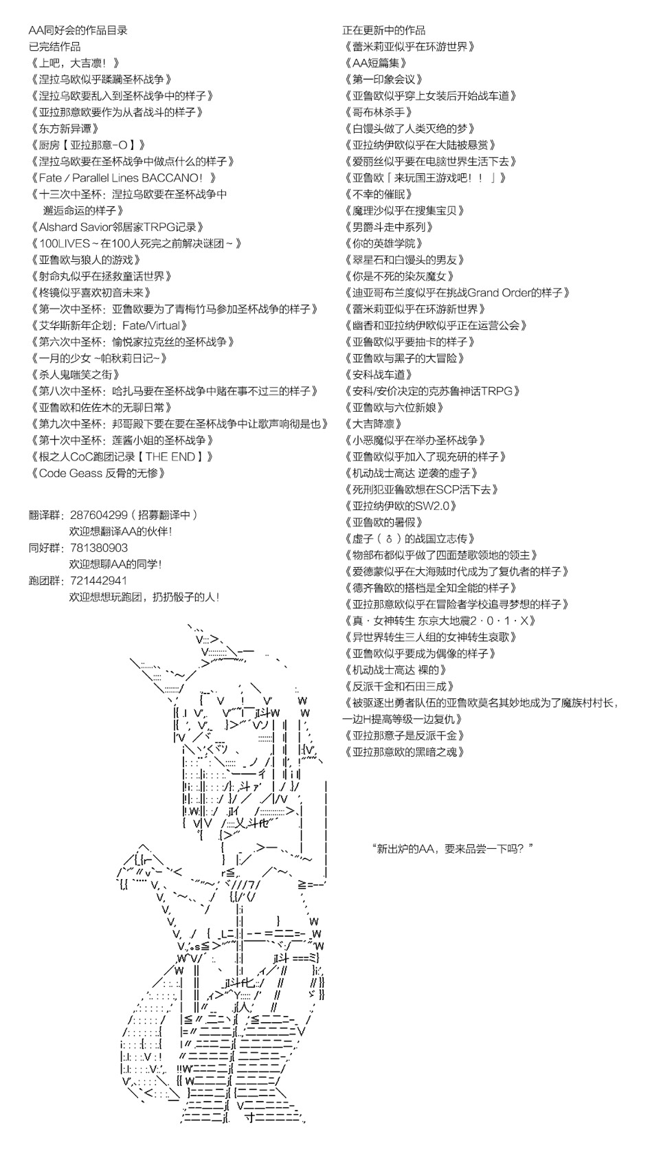 第34话6