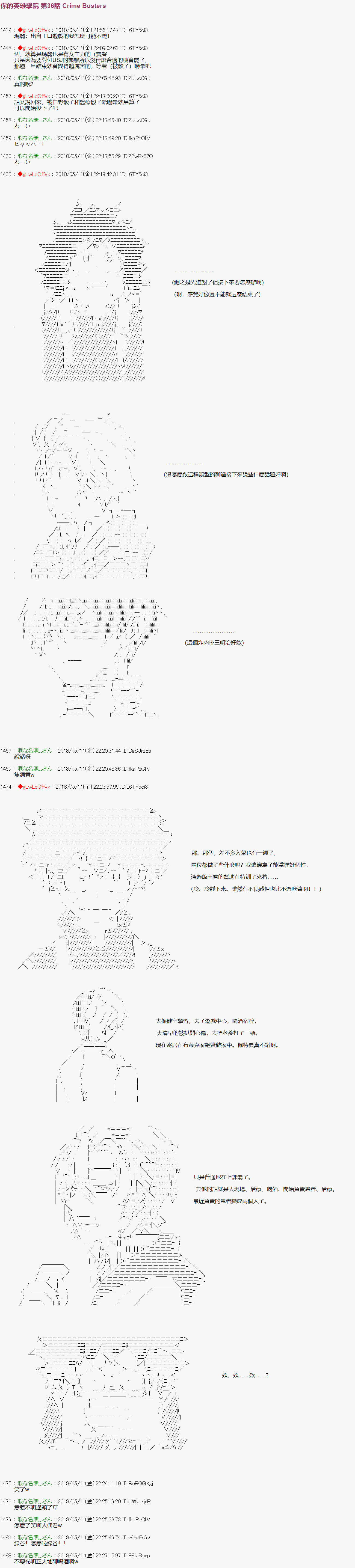 第36话0