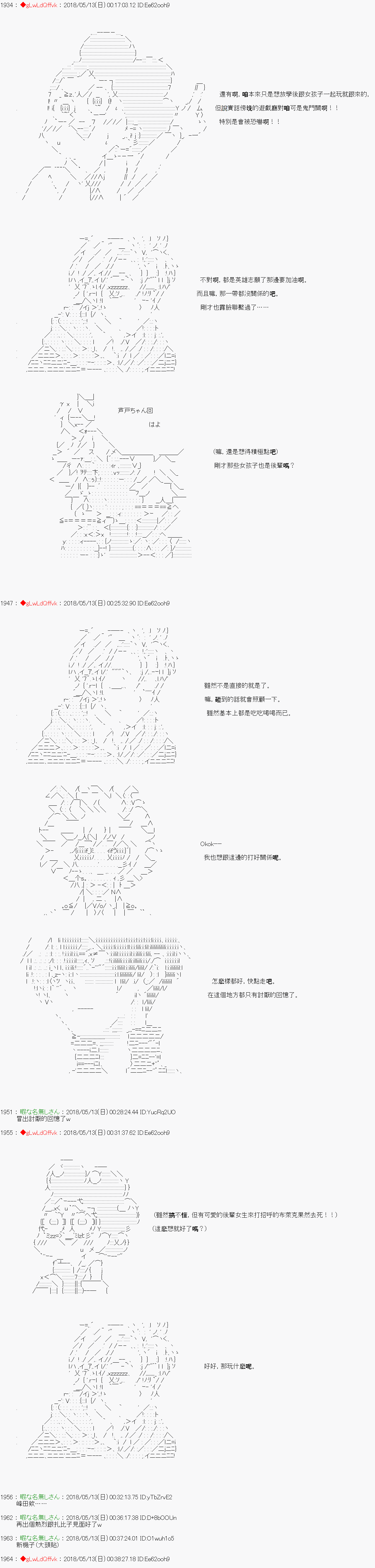 第37话1