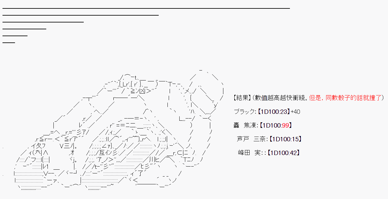 第37话7