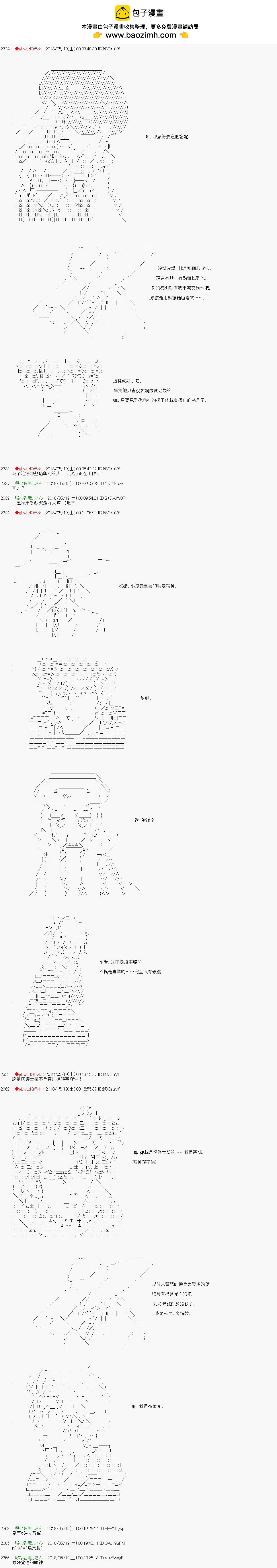 第44话1
