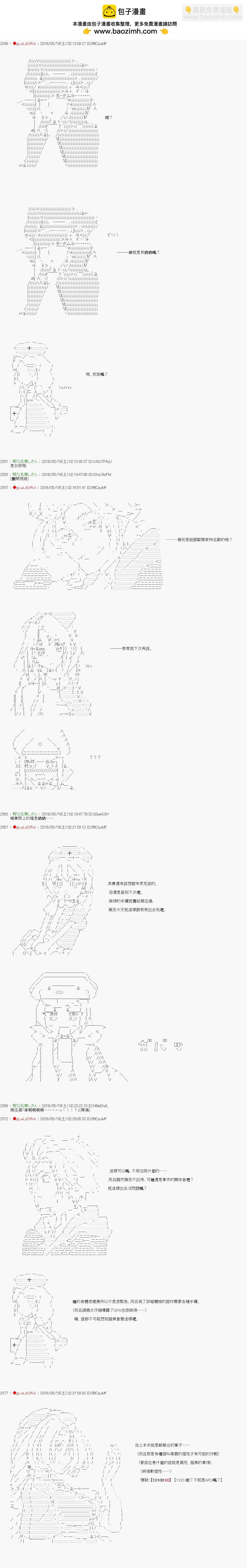 第44话6
