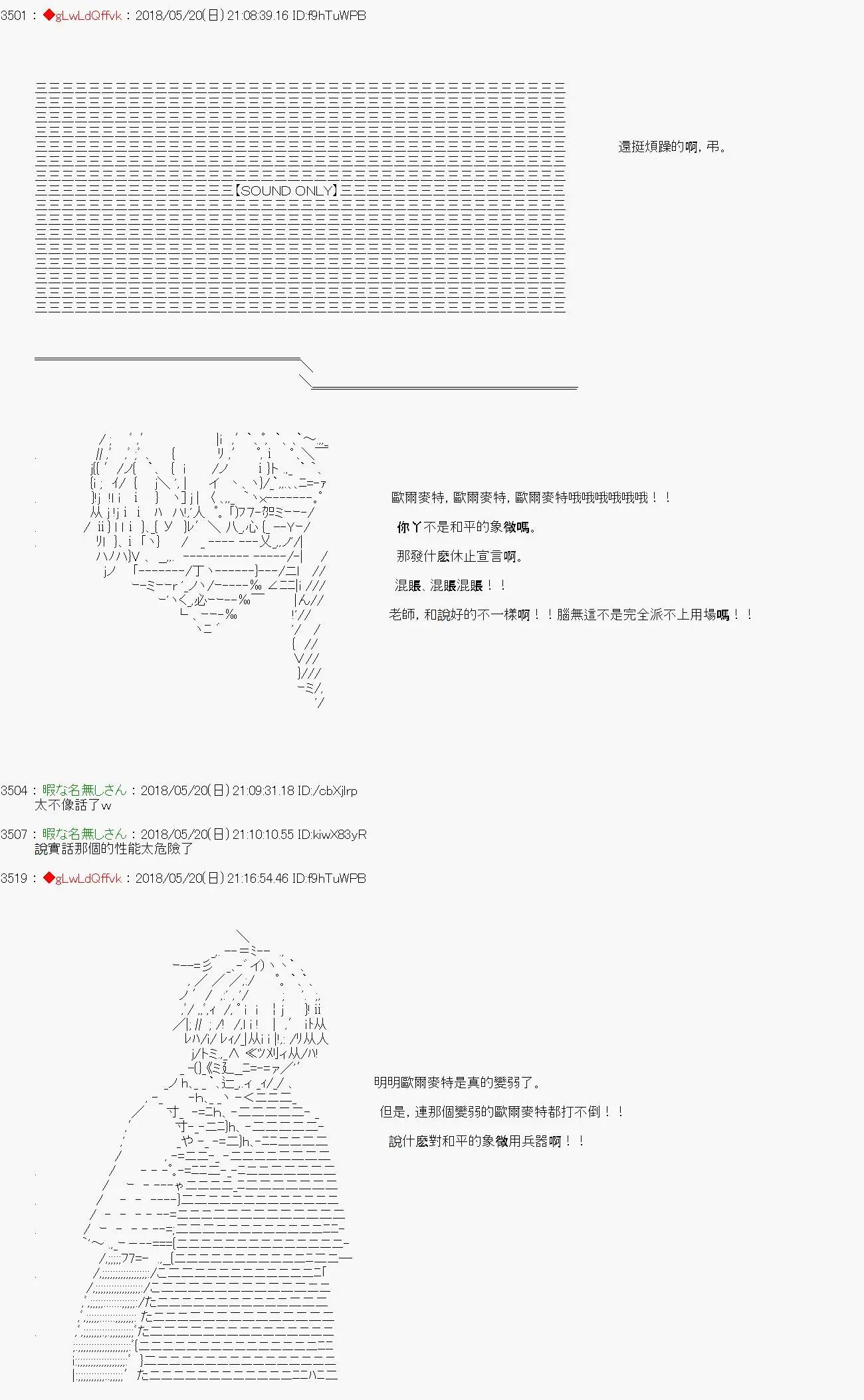 第45话10