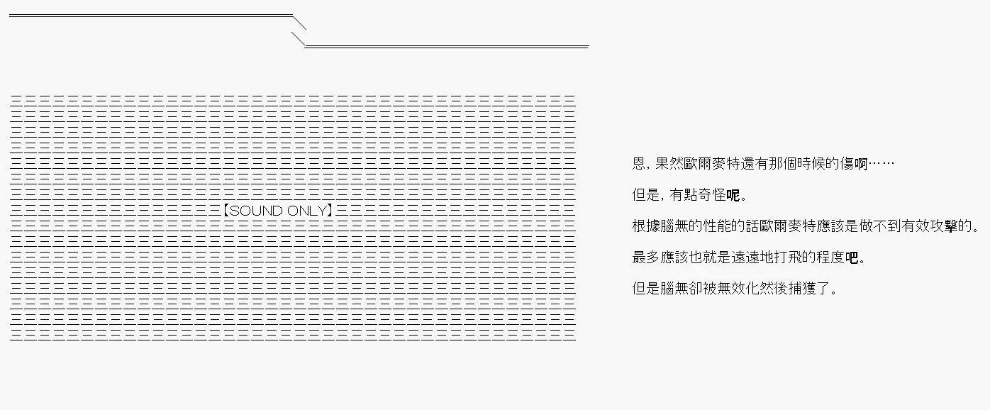 第45话11