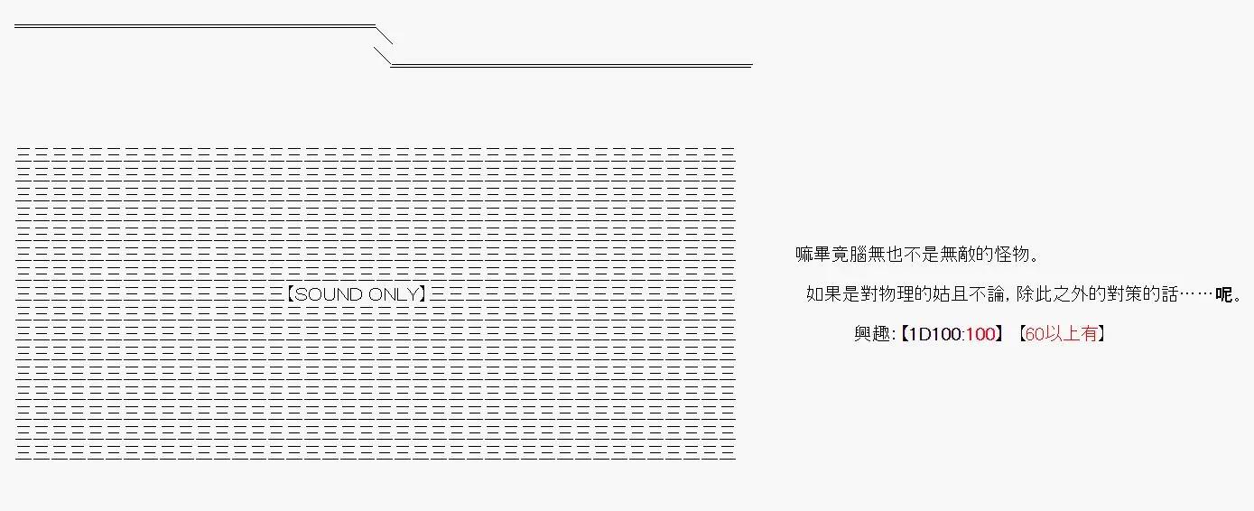 第45话13