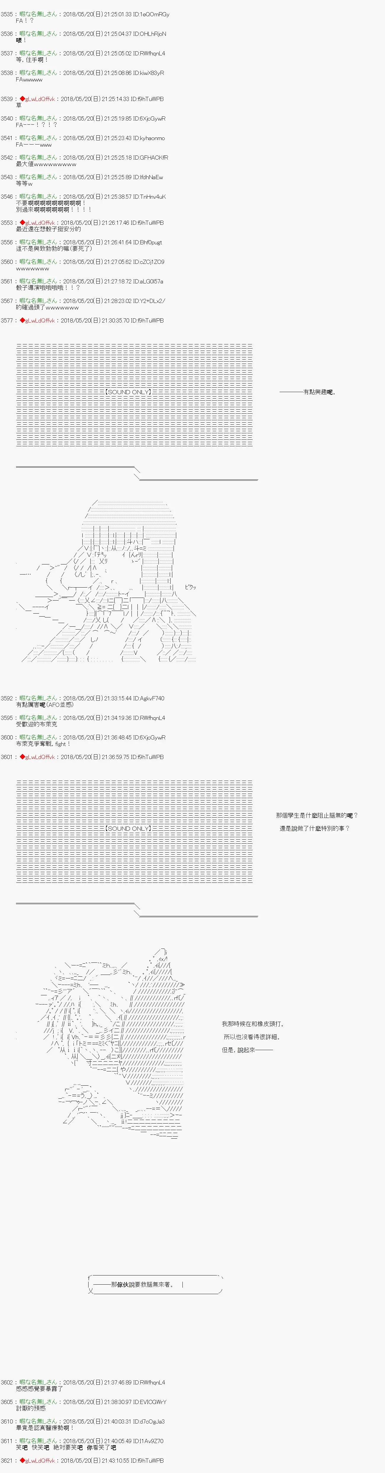 第45话14
