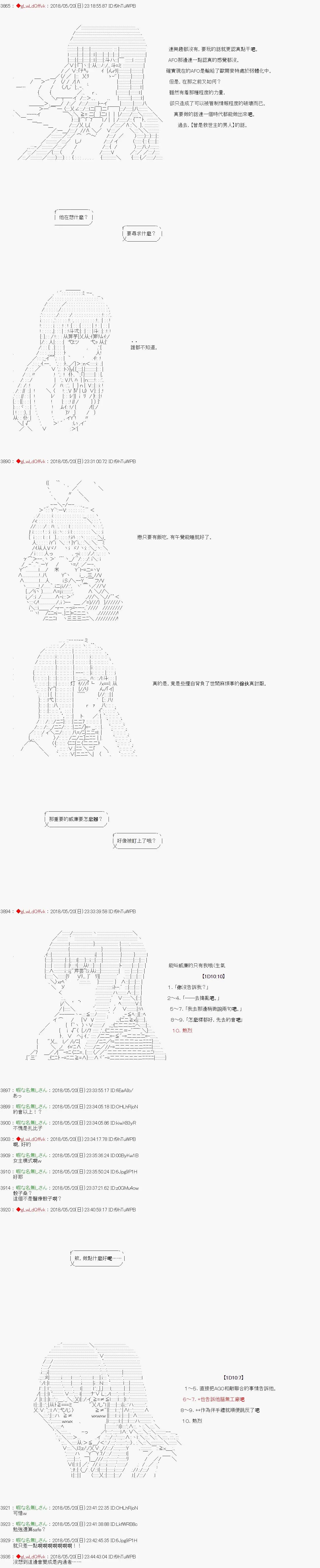 第45话21