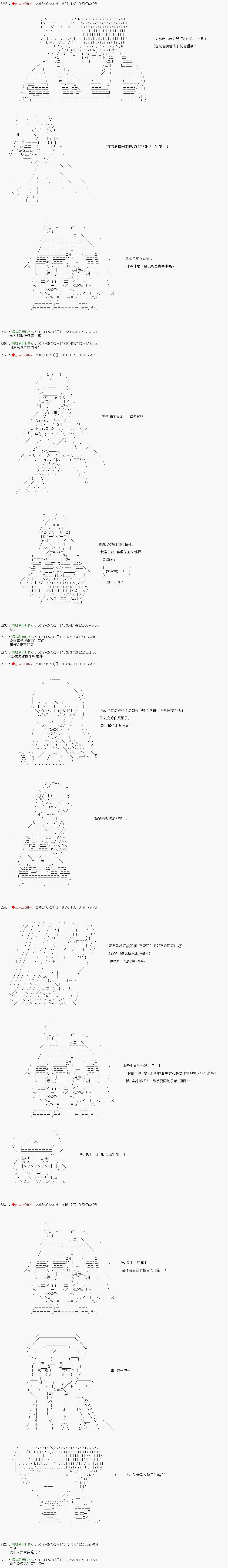 第45话5
