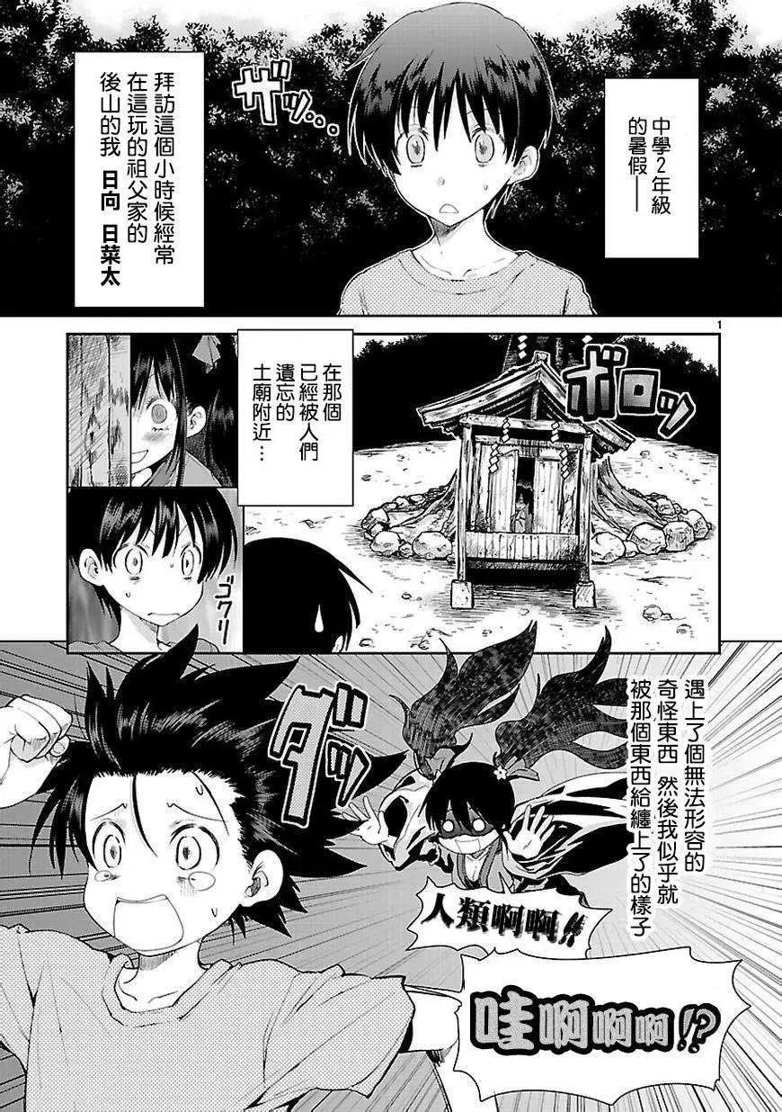 第01回0
