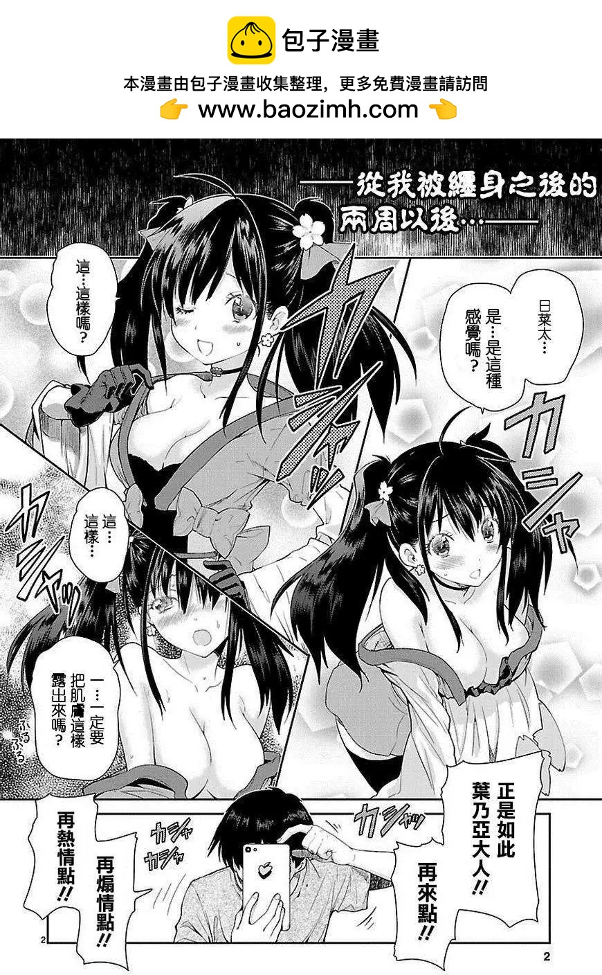 第01回1