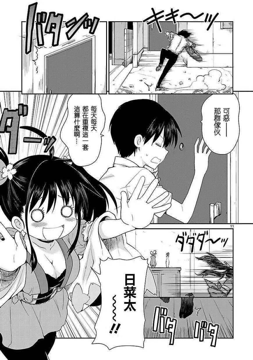 第01回10