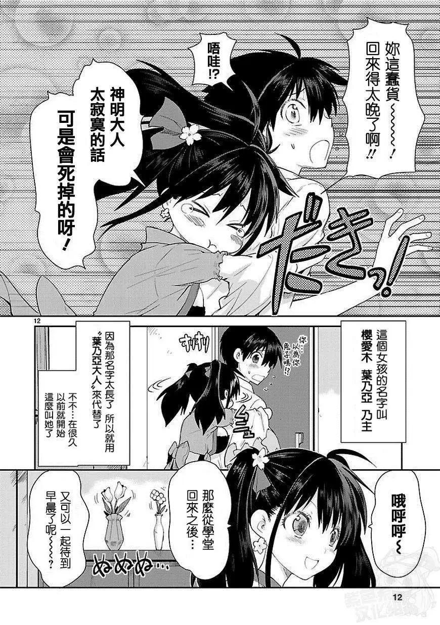第01回11