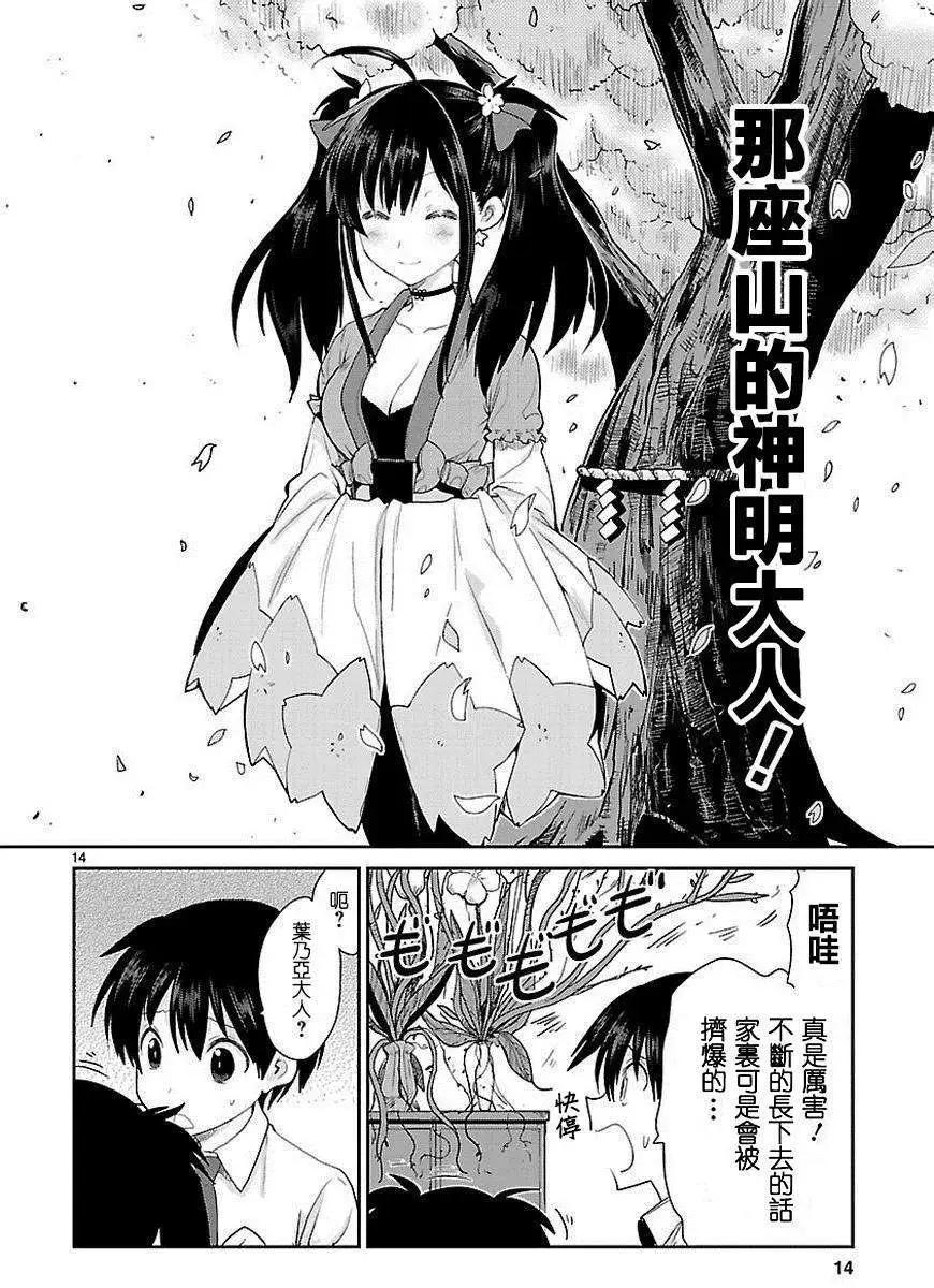 第01回13