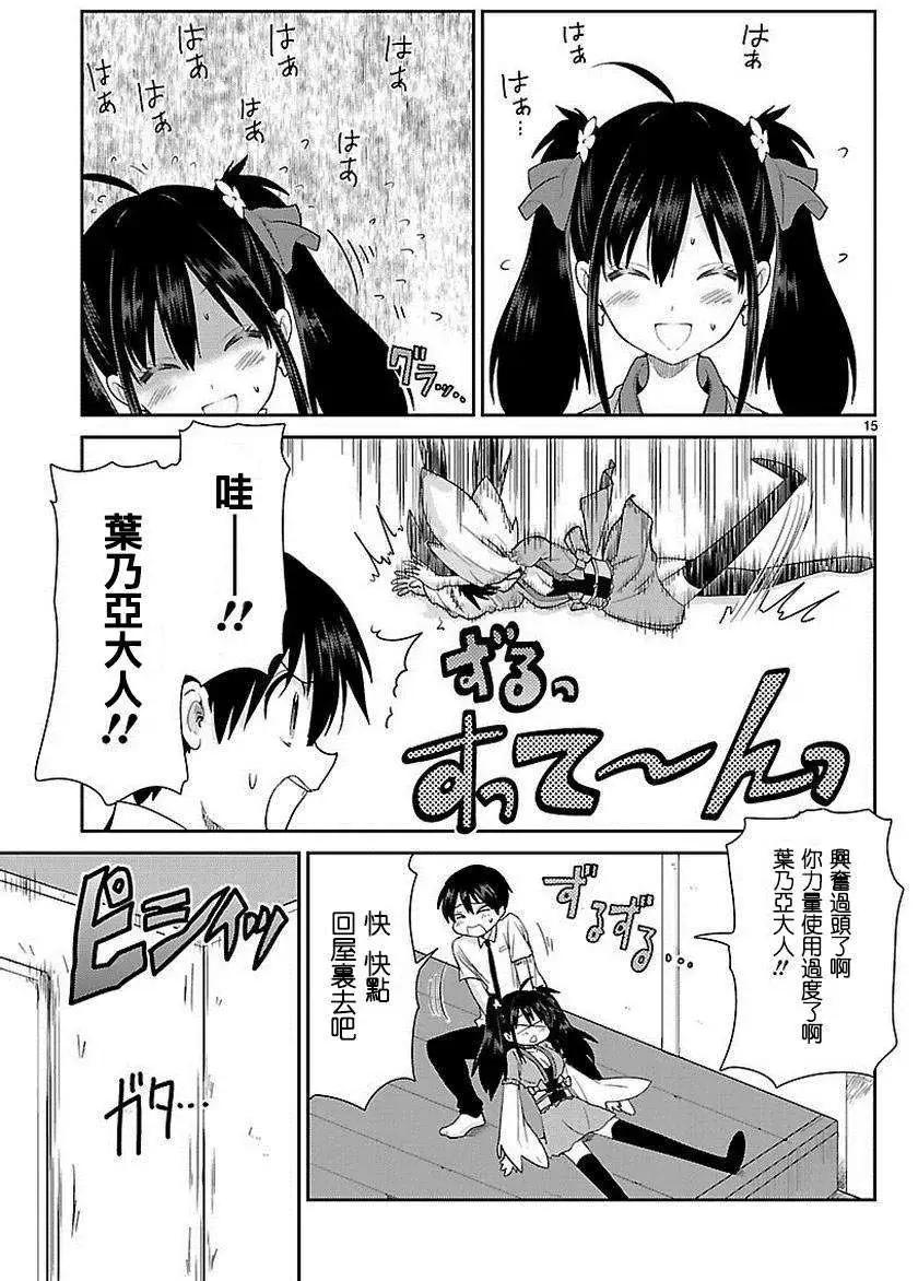 第01回14