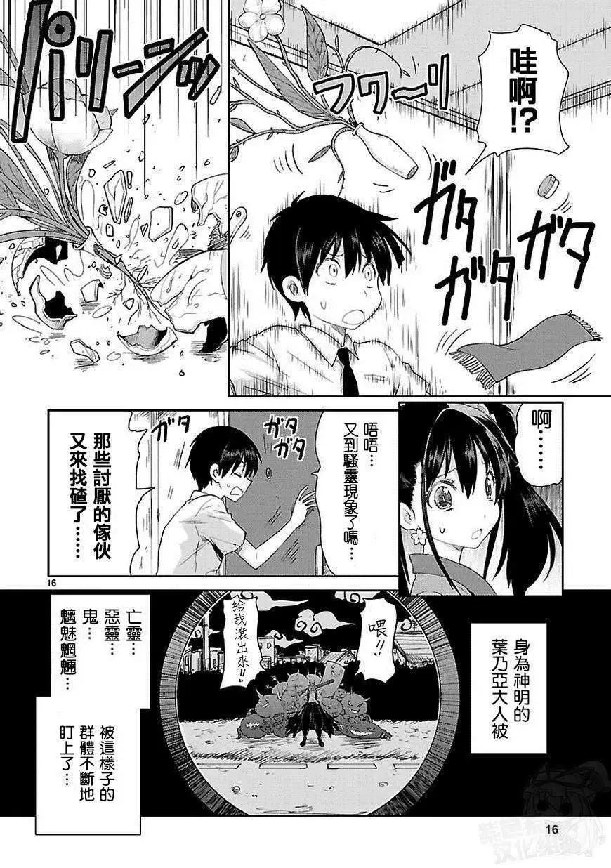 第01回15