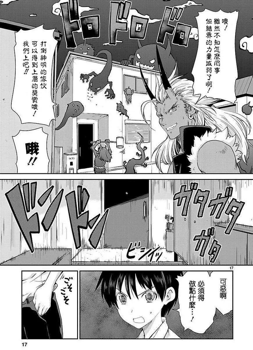 第01回16