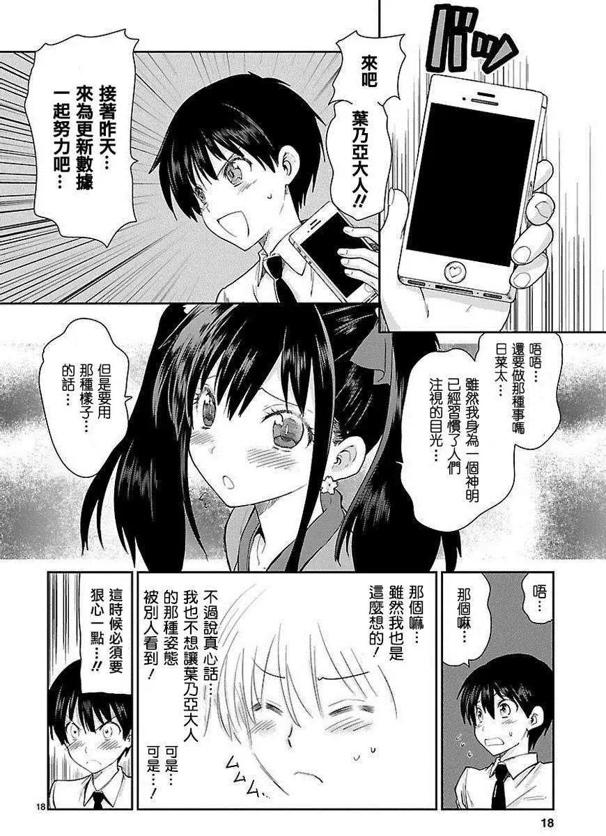 第01回17