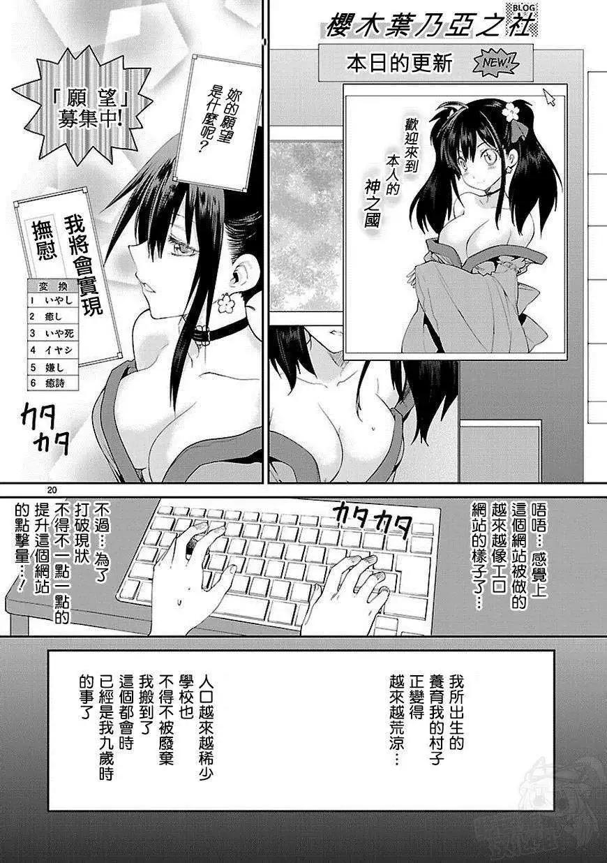 第01回19