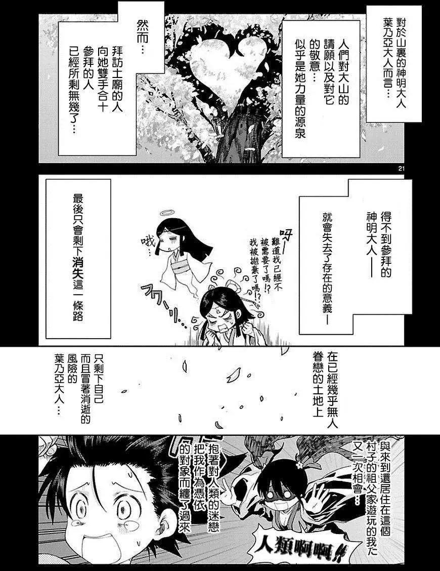 第01回20
