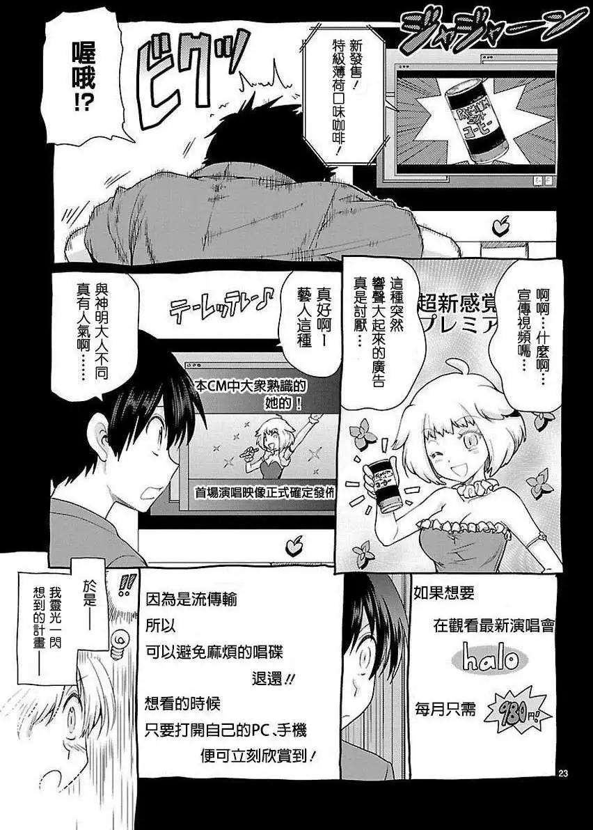 第01回22
