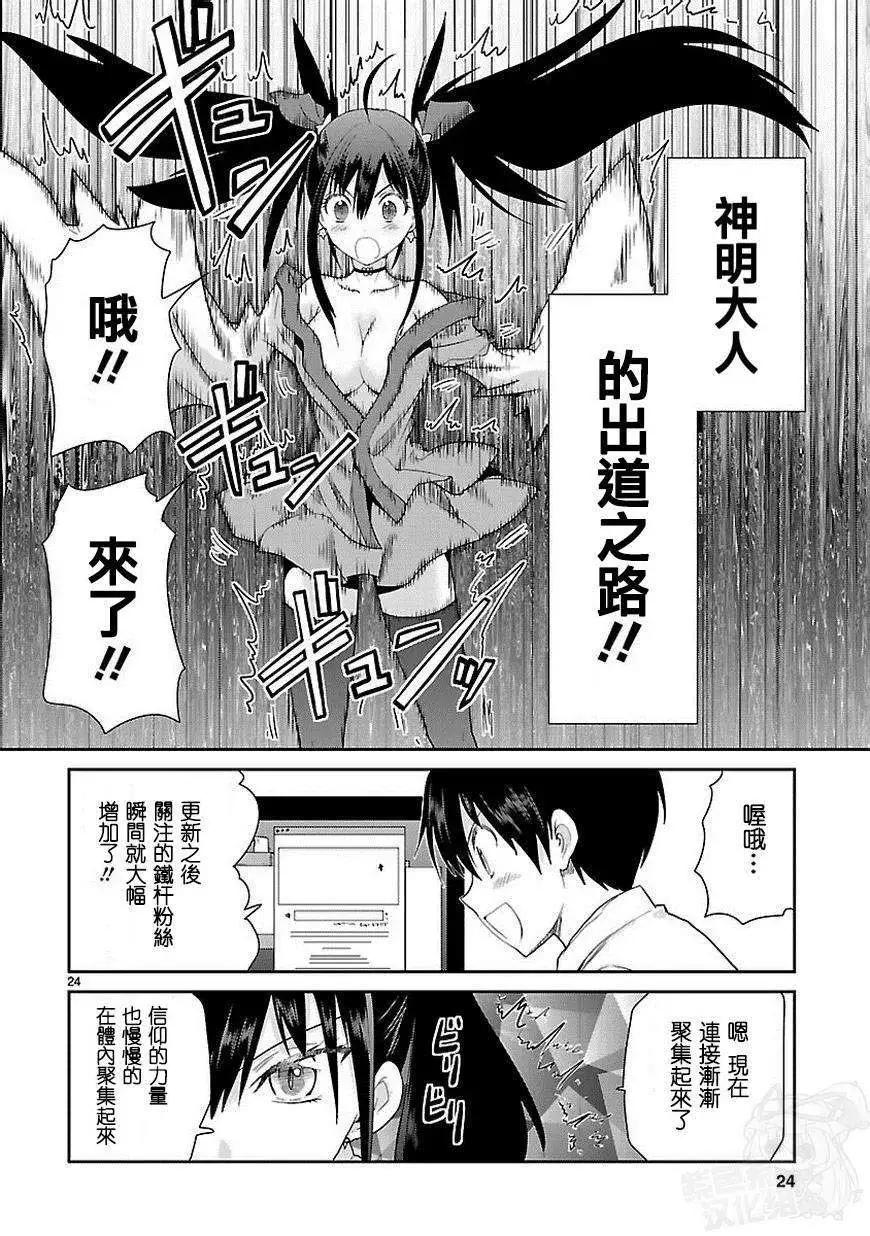 第01回23