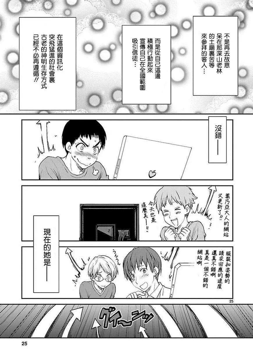 第01回24