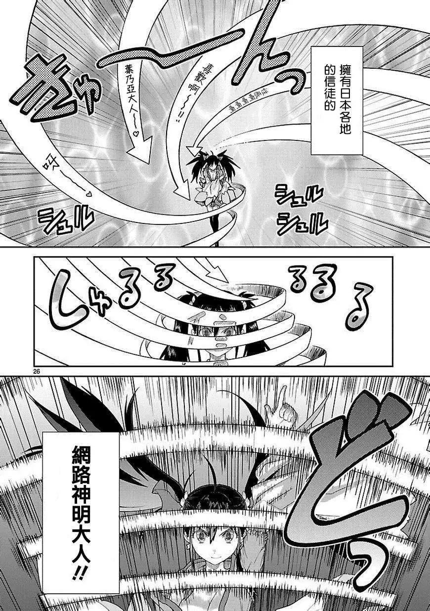 第01回25