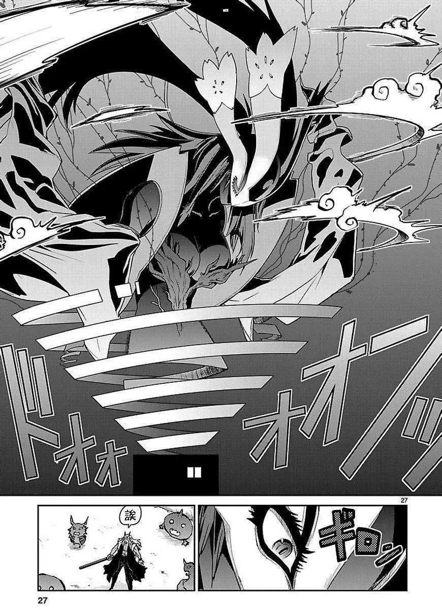 第01回26