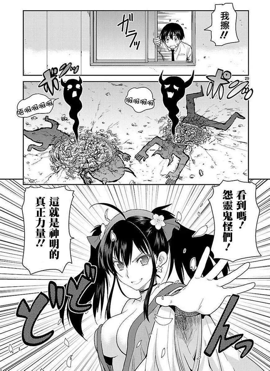 第01回28