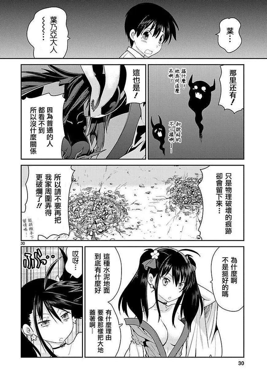 第01回29