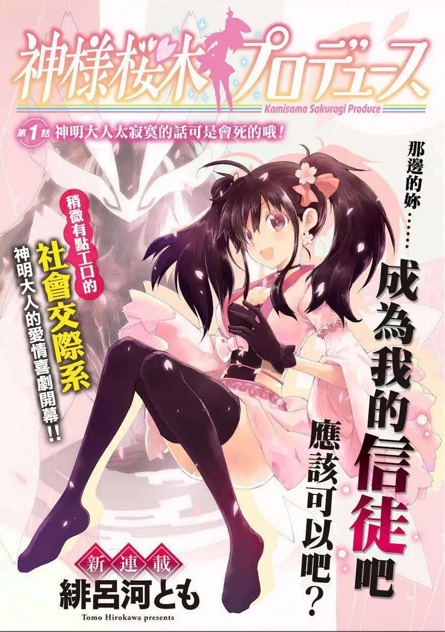 第01回3
