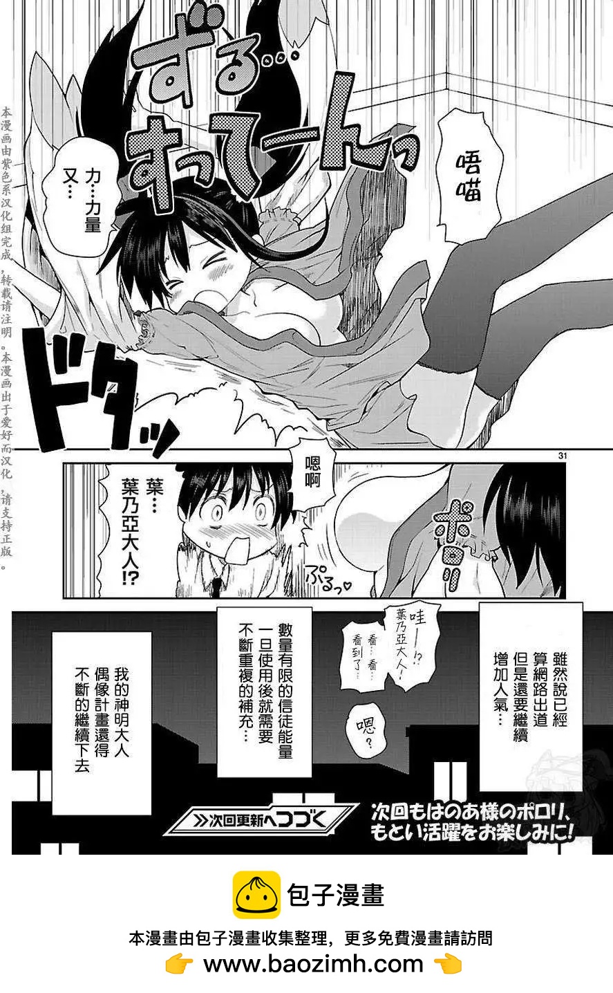 第01回30