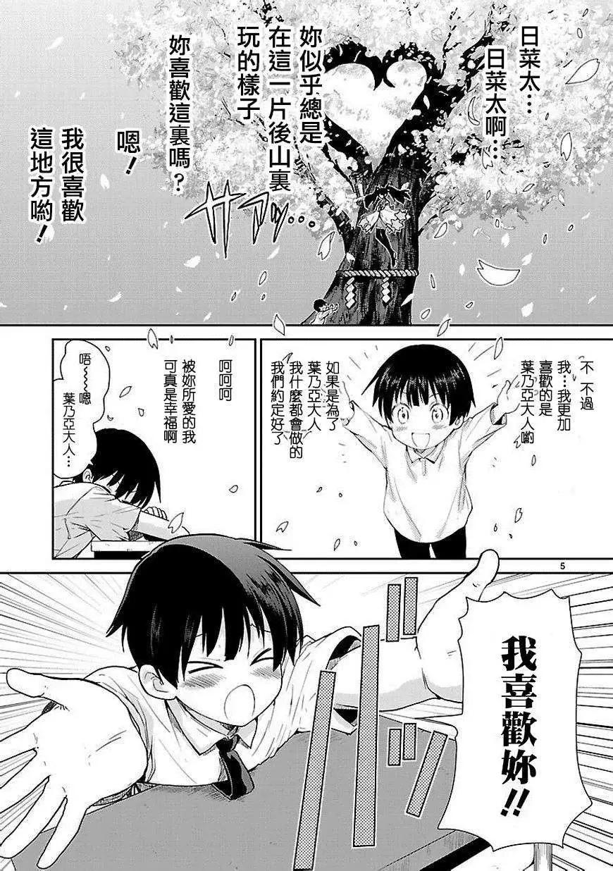 第01回4