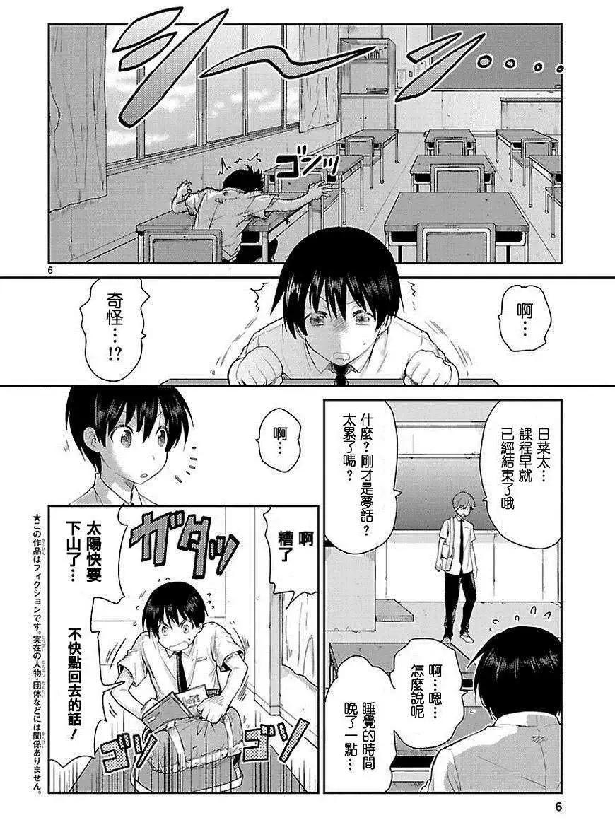 第01回5