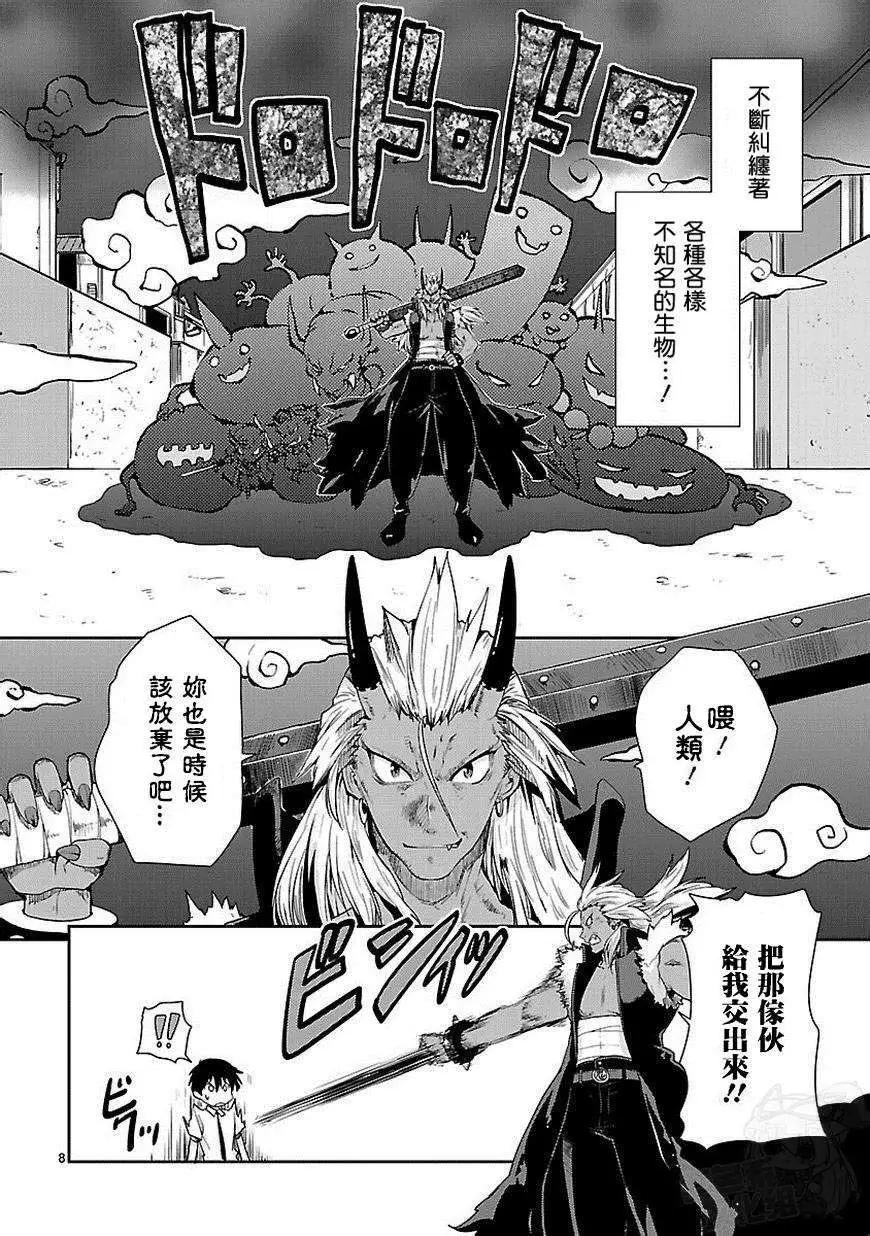 第01回7