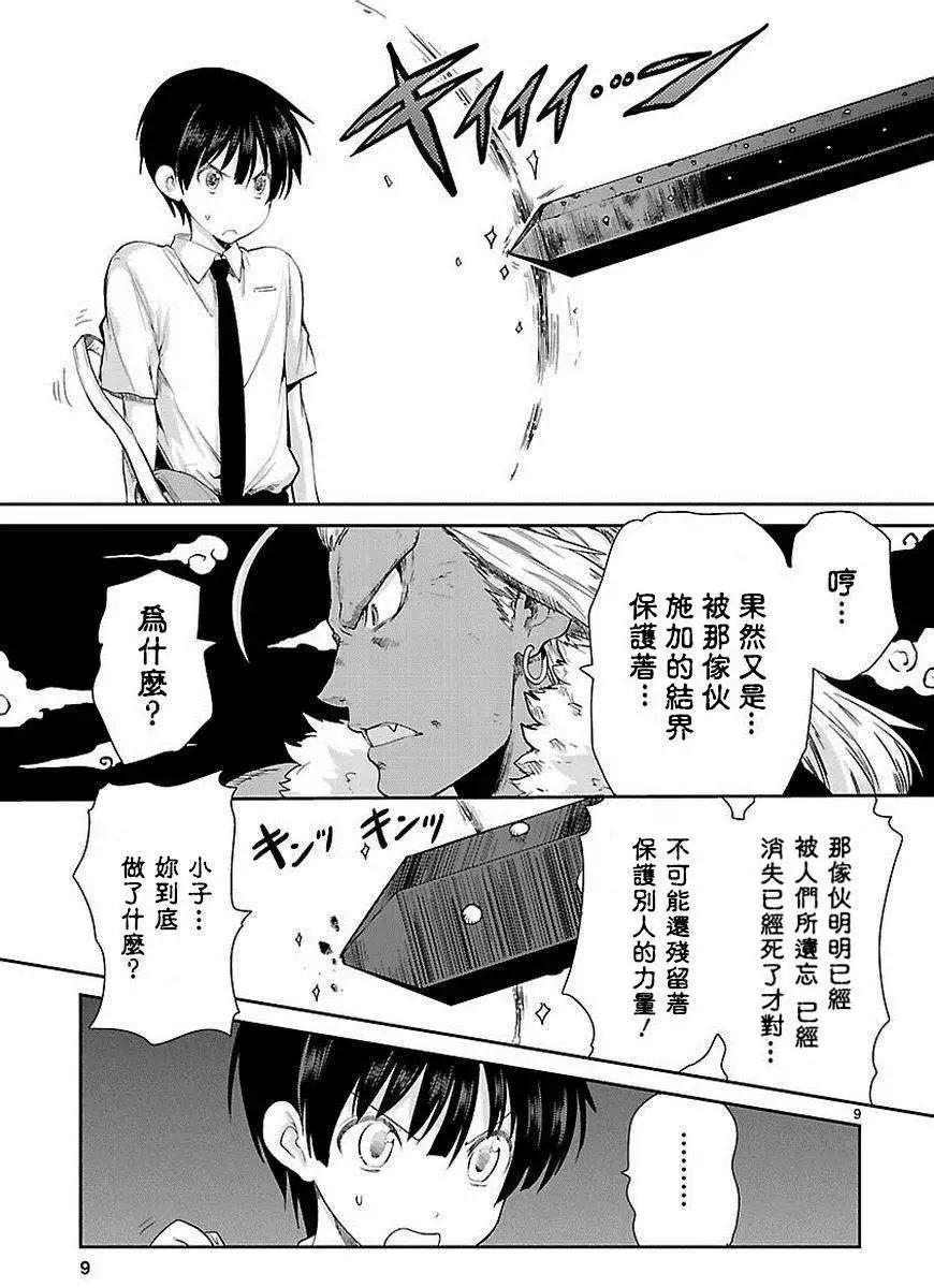 第01回8