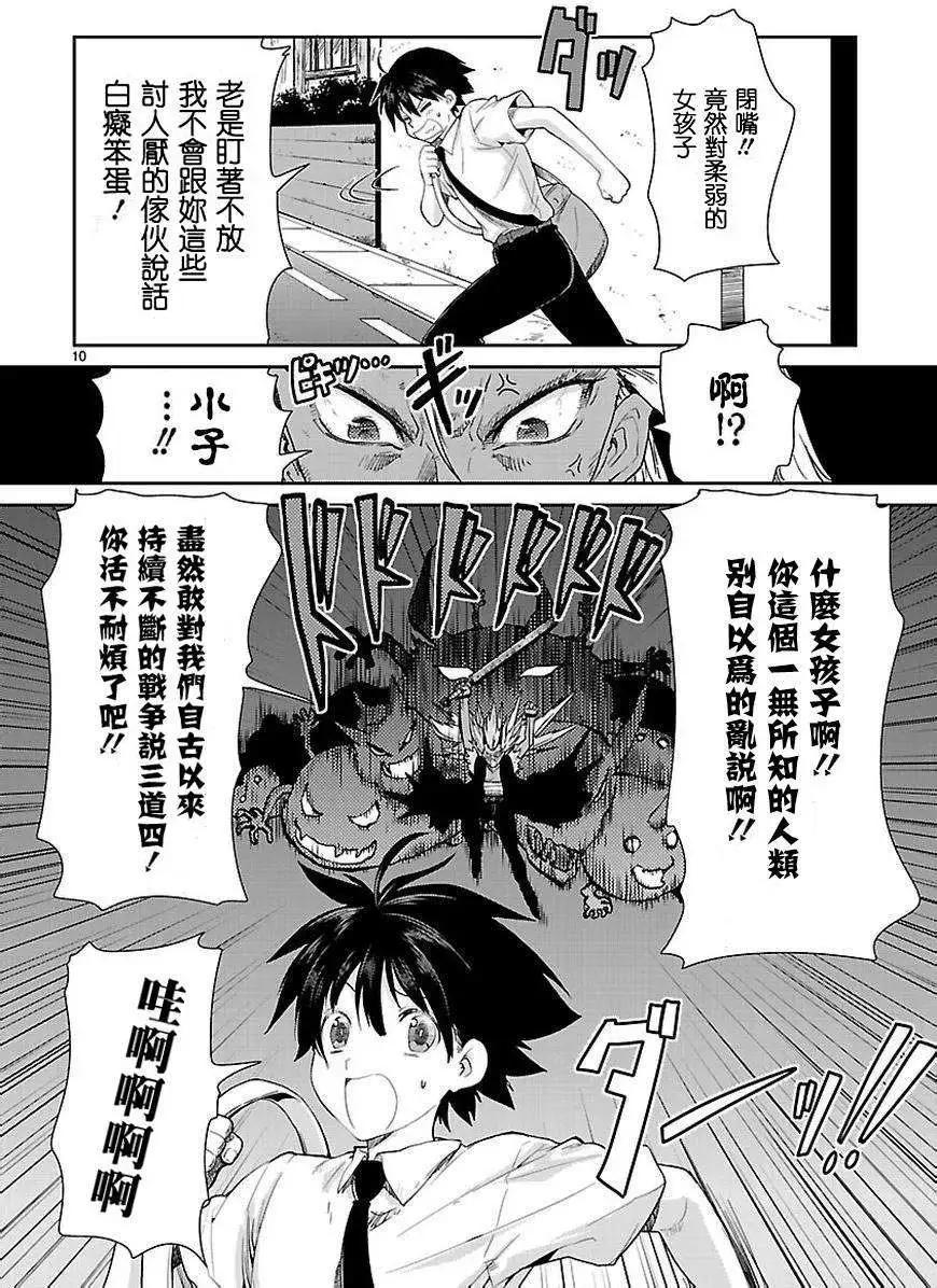 第01回9
