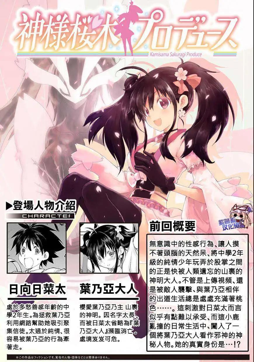 第03回0