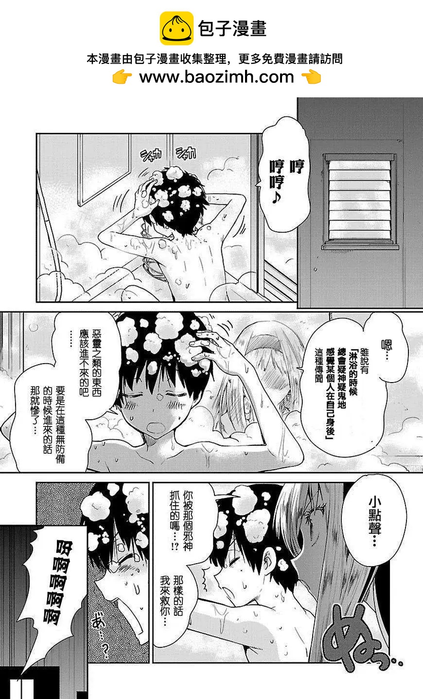 第03回1