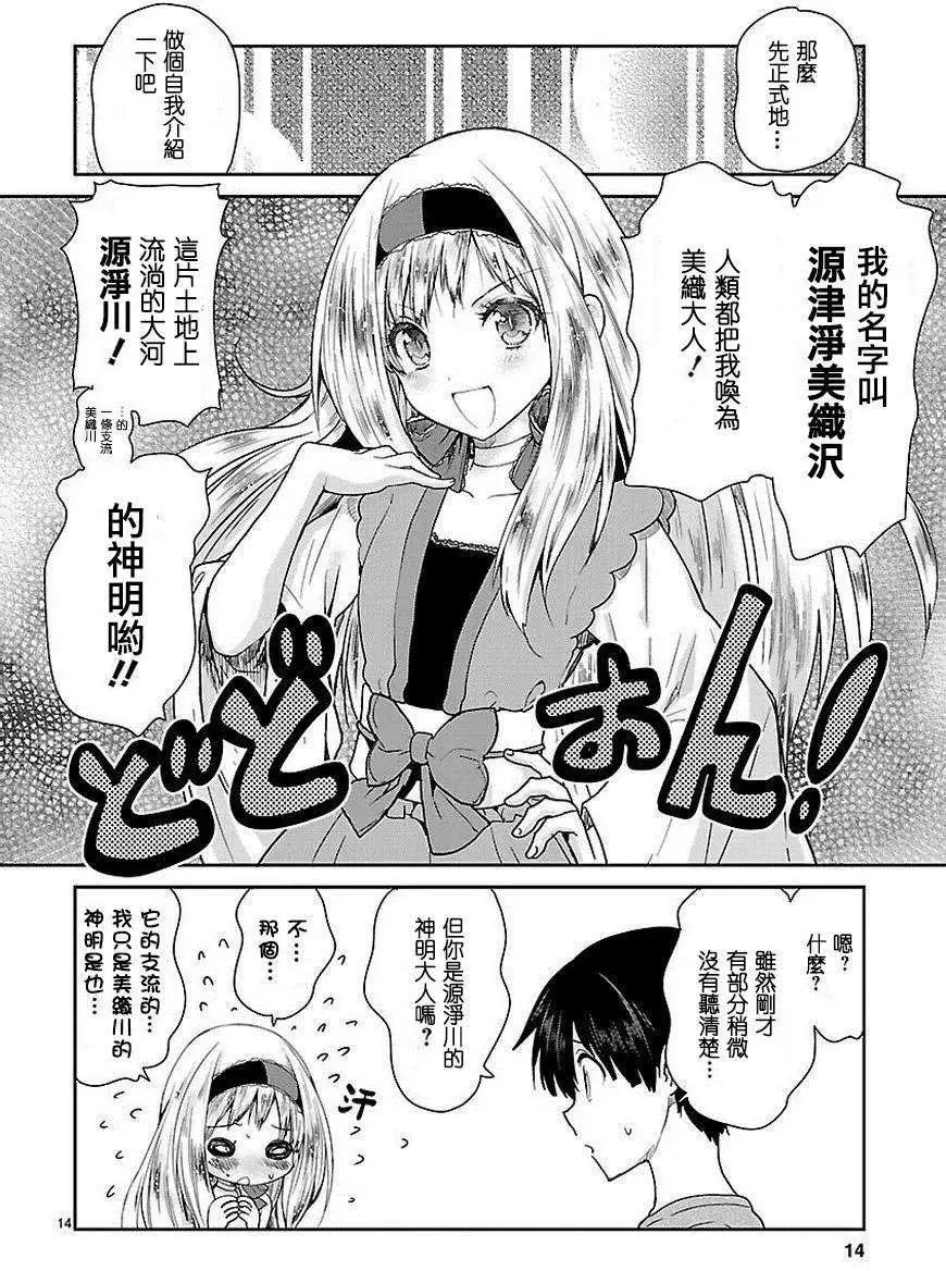第03回14