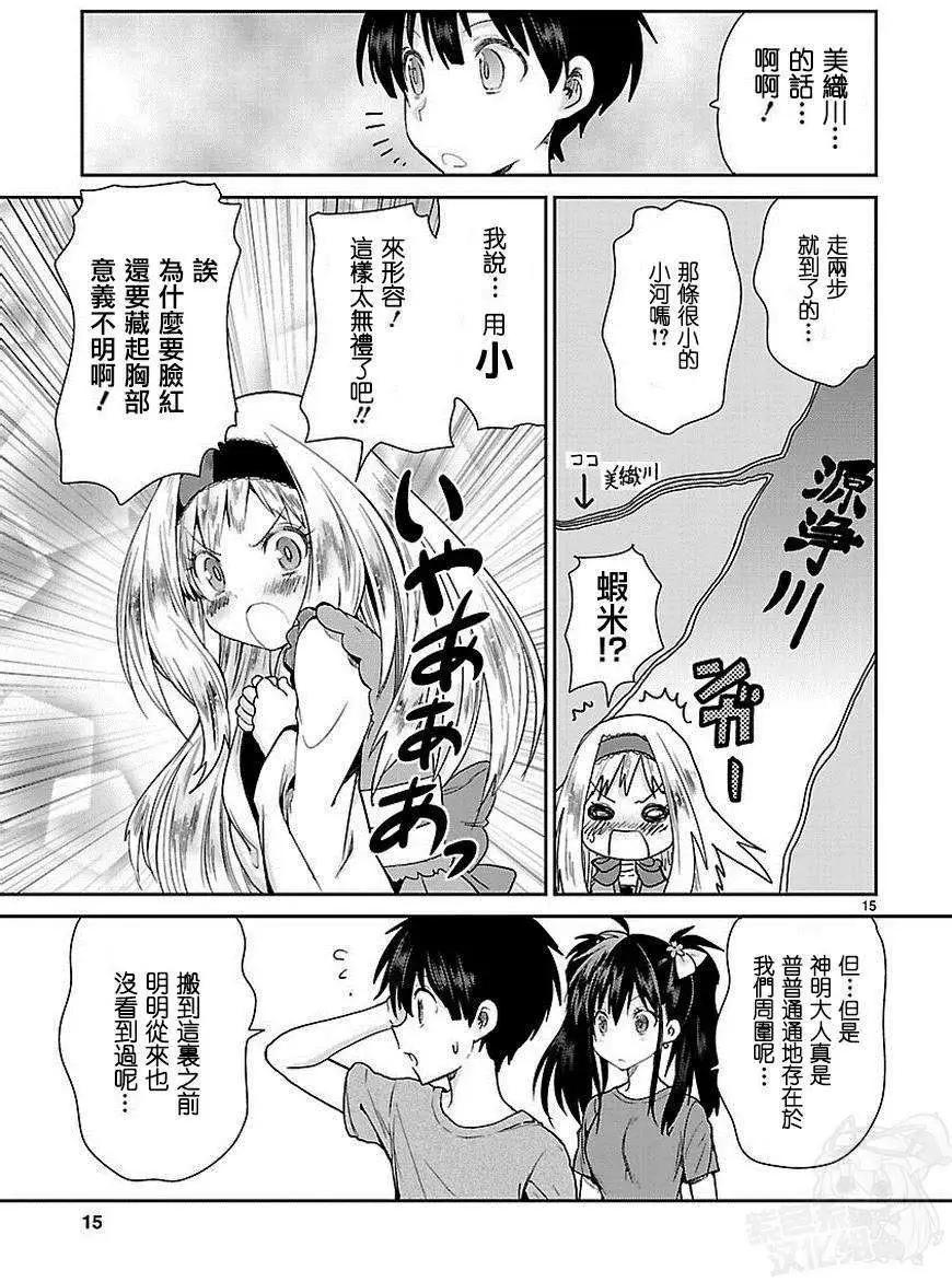 第03回15