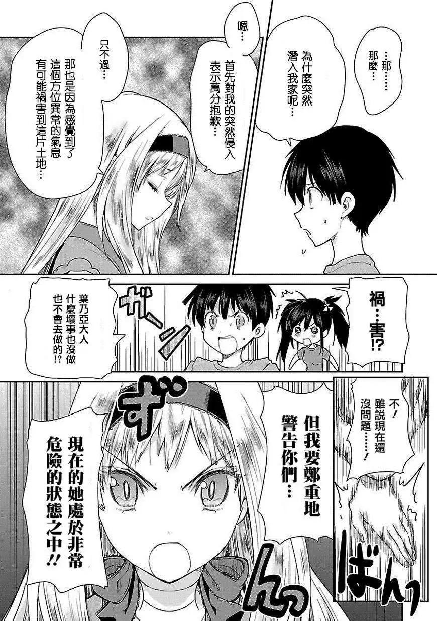 第03回17