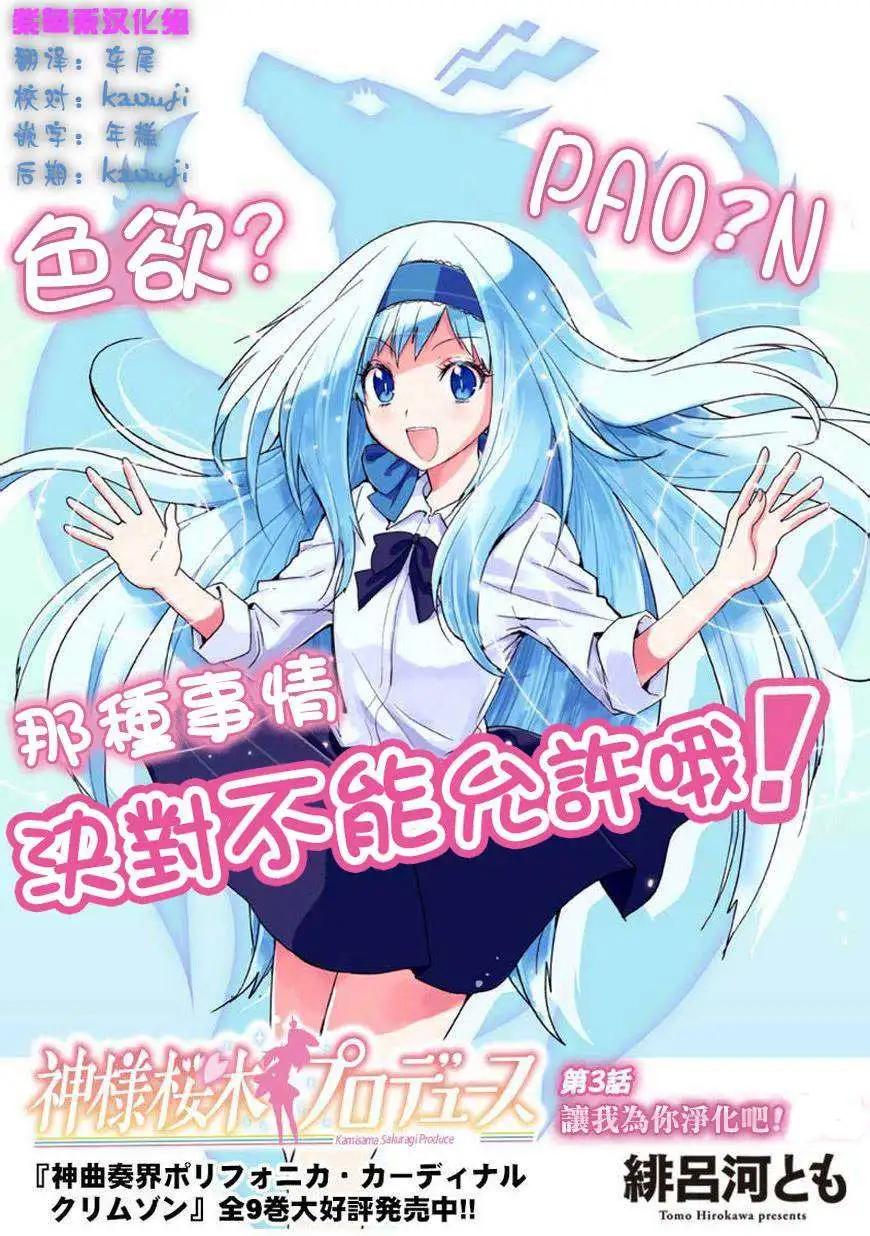 第03回2