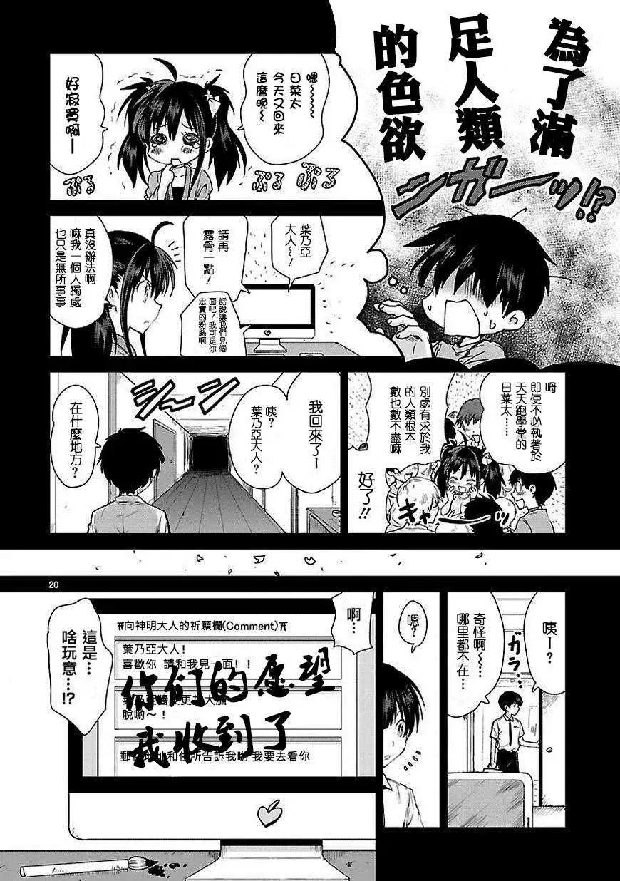 第03回20