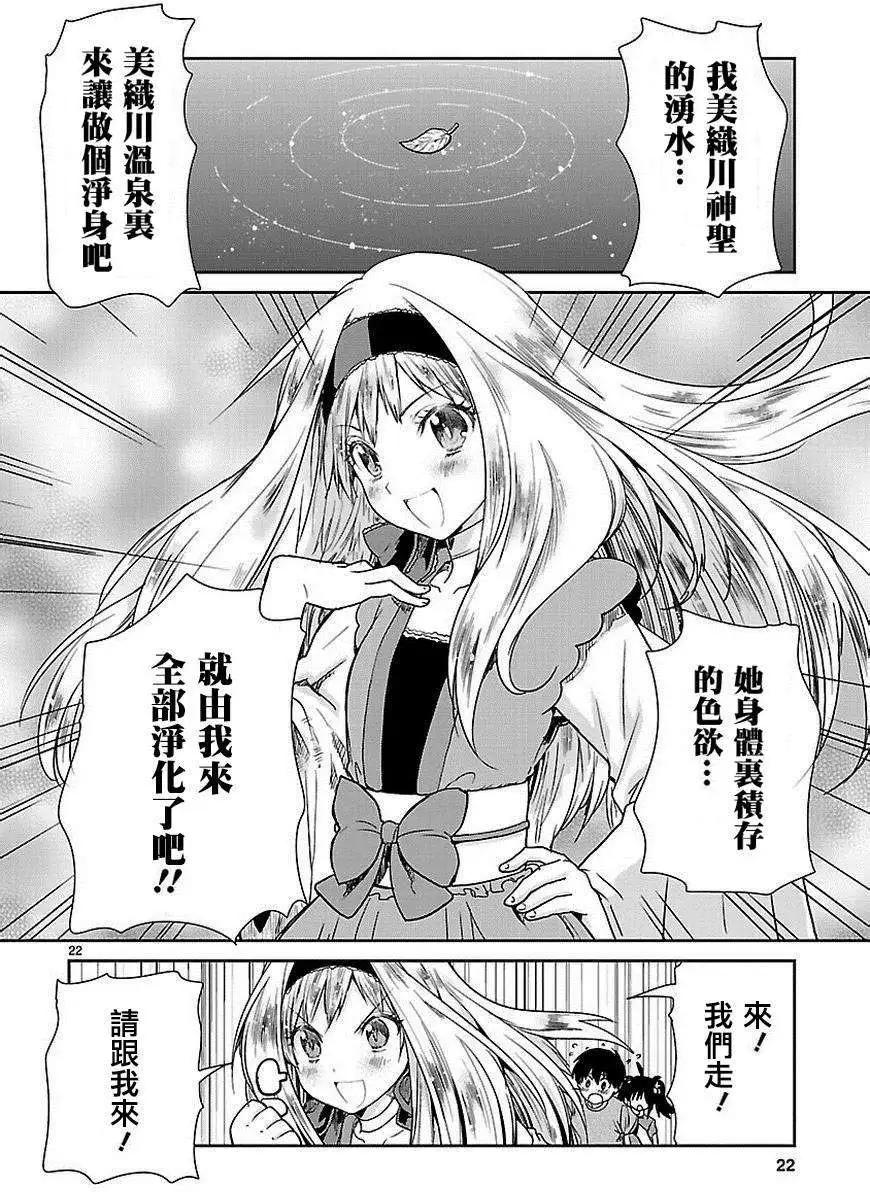 第03回22