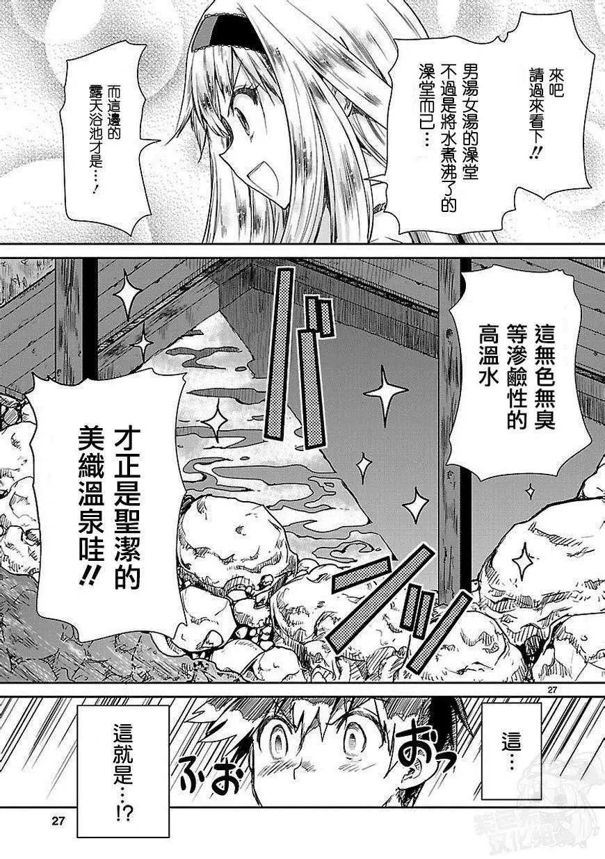 第03回27