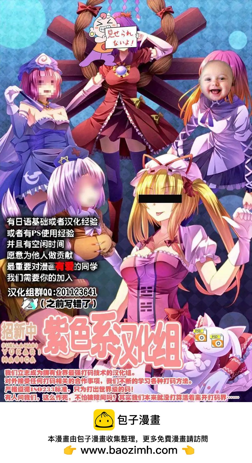 第03回30